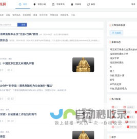 潘氏宗亲网|www.pans.cn|世界潘氏|潘氏网上家园
